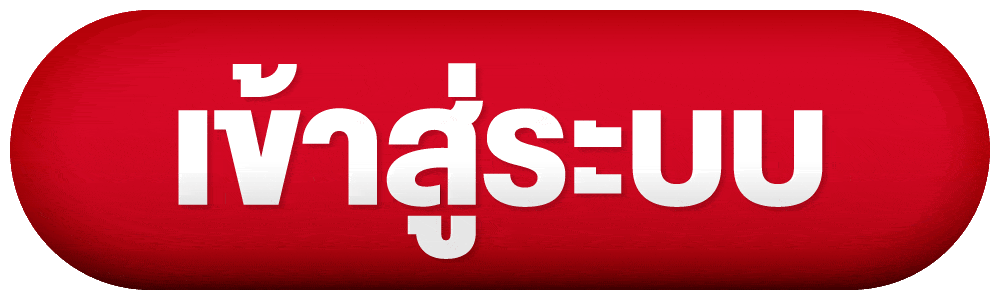หน้าเข้าสู่ระบบ GB8 ล็อกอินด้วยเบอร์โทรและรหัสผ่าน
